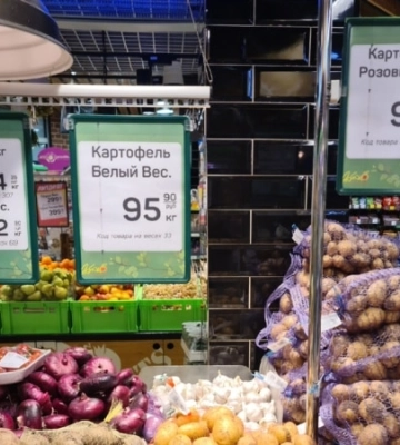 В Крыму резко подорожал картофель