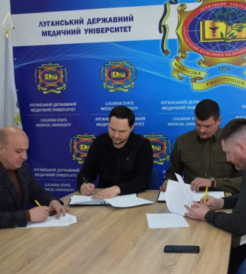 Рівненський протипухлинний центр та Луганський онкодиспансер відтепер співпрацюватимуть