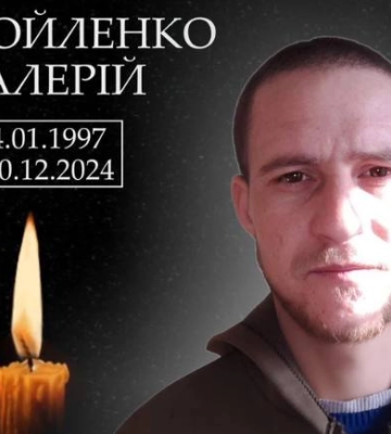 Назавжди 27 — Арцизька громада втратила воїна Самойленка Валерія