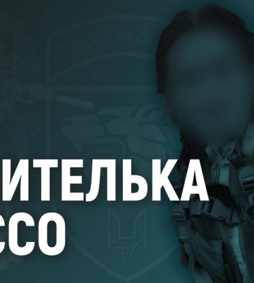 «Татуна»: як учителька фізкультури стала фахівцем з озброєння у 3-му полку ССО