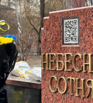 У Франківську молебнем вшанували Героїв Небесної Сотні (ФОТО)
