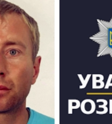 Поїхав автобусом та не повернувся: розшукують безвісти зниклого 34-річного волинянина