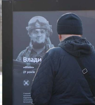 45 історій військових, які загинули, захищаючи Україну: у Дніпрі оновили проєкт «Історії Героїв»