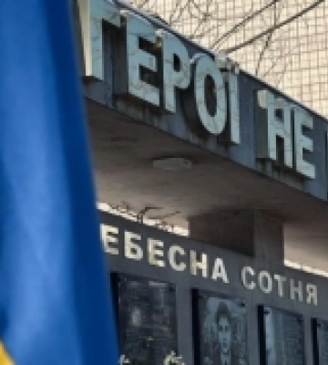 У Костополі відкрили пам’ятну дошку Артему Фурманчуку в День Героїв Небесної сотні