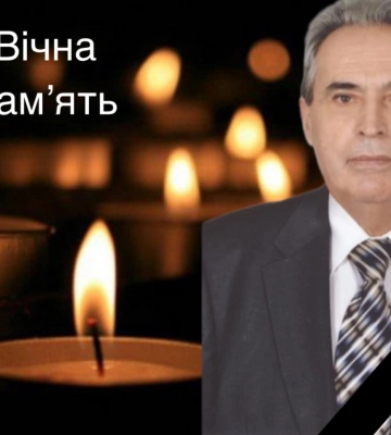 Помер видатний уродженець Хустщини