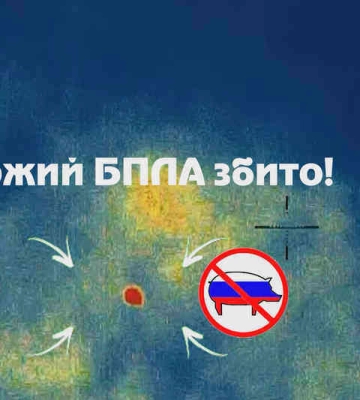Слобожанські гвардійці вночі збили над Харковом два ворожі «Шахеди»