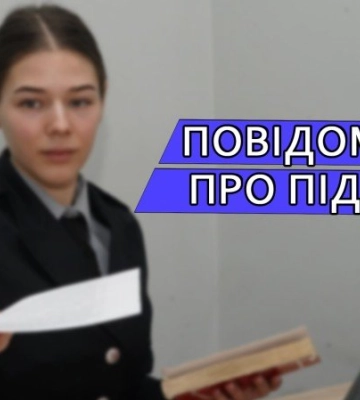 Повідомив про замінування ТЦК: на Львівщині взяли під варту 60-річного «гумориста»