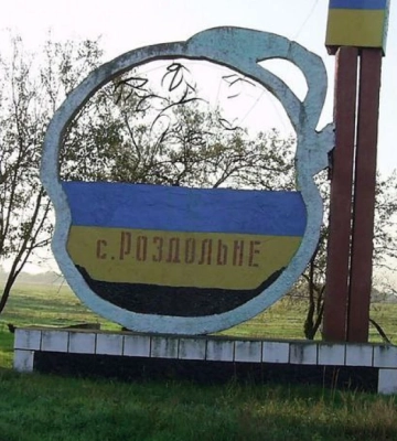 Поліція розслідує вбивство жителя Херсонщини військовими РФ
