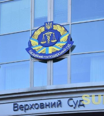 ВС висловився щодо правової природи пені за порушення строків розрахунків у сфері ЗЕД як кредиторської вимоги у справі про банкрутство