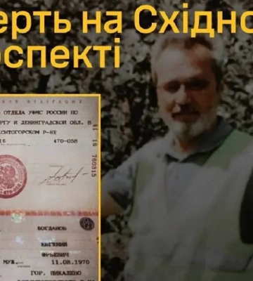 В Бердянську підірвали заступника голови окупаційної адміністрації