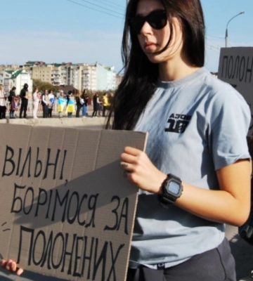Зустріч із родинами зниклих безвісти: що обговорять у Франківську 21 лютого