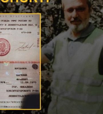 ГУР: в окупованому Бердянську ліквідували &quot;заступника голови&quot; окупаційної адміністрації Богданова