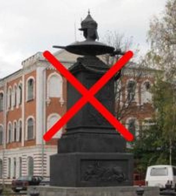 У Полтаві знесуть пам’ятник Петру І