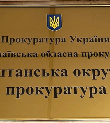 На Миколаївщині прокуратура вимагає від підрядника повернути 2 мільйони гривень через змову на торга