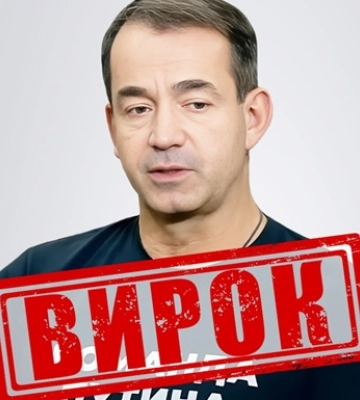 Актора Бандитського Петербурга засудили до 10 років в Україні
