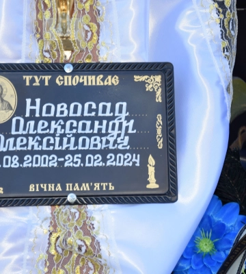 Луцьк - у жалобі: відбудеться прощання з полеглими Героями Федором Мельничуком та Сергієм Олексюком