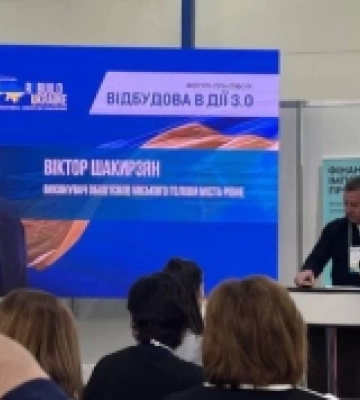 Безбар’єрне Рівне: місто впроваджує інклюзивні проєкти та модернізує інфраструктуру
