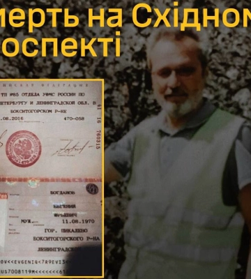 У захопленому  Бердянську підірвали авто окупаційного чиновника