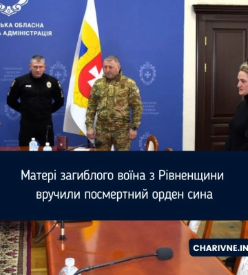 Майже 200 шкіл Рівненщини через епідемситуацію працюють дистанційно
