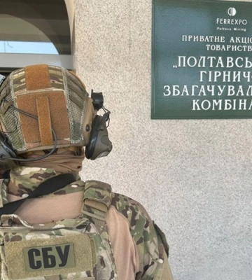 Полтавський гірничо-збагачувальний комбінат хочуть націоналізувати