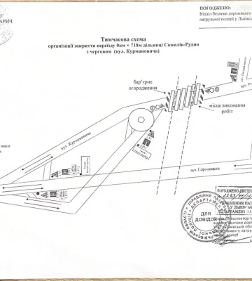 На одній із вулиць Львова вночі перекриють залізничний переїзд