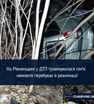 На Дубенщині внаслідок ДТП тяжко травмувалося двотижневе немовля: хлопчик - у реанімації
