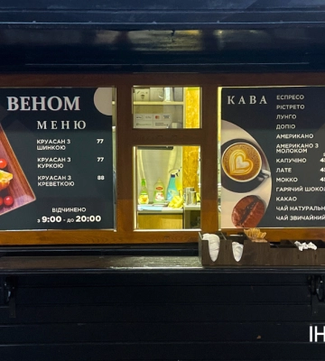 Мрія, загартована війною: історія ветерана, який відкрив кав’ярню “Веном” у Франківську