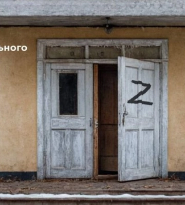 В окупованих районах  Луганщини росіяни почали закривати і об’єднувати школи
