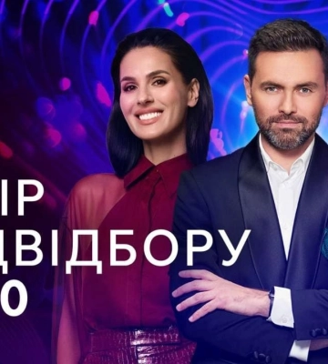 Нацотбор на Евровидение-2025 уже в эфире: онлайн-трансляция финала
