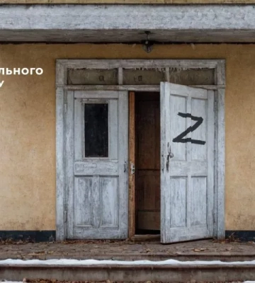 В окупованих районах  Луганщини росіяни почали закривати і об’єднувати школи