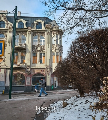 Якою буде погода в Харкові та області 9 лютого – прогноз