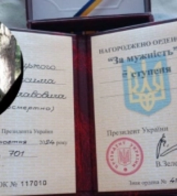 Дружині загиблого захисника з Волині вручили орден «За мужність» ІІІ ступеня