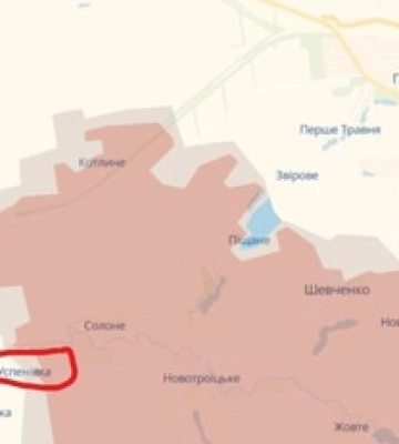 ВСУ вышли из плацдарма в Донецкой области