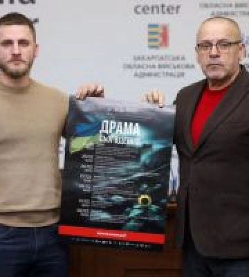 В Ужгороді вдруге відбудеться театральний фестиваль «Драма сьогодення»