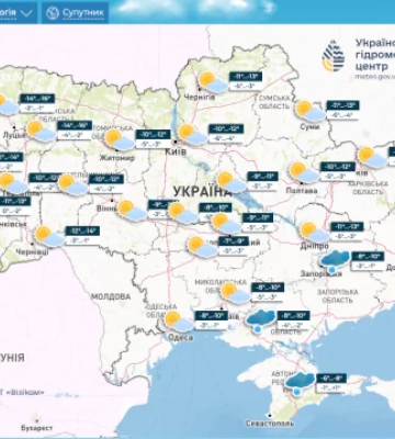 Найхолодніше буде на Волині: синоптики попередили про морозний день