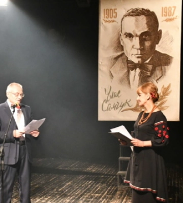 У Рівному представили книгу про Уласа Самчука