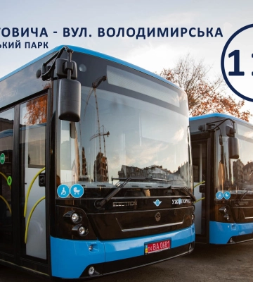З понеділка, в Ужгороді, ще одним маршрутом курсуватимуть сучасні нові автобуси «Електрон»