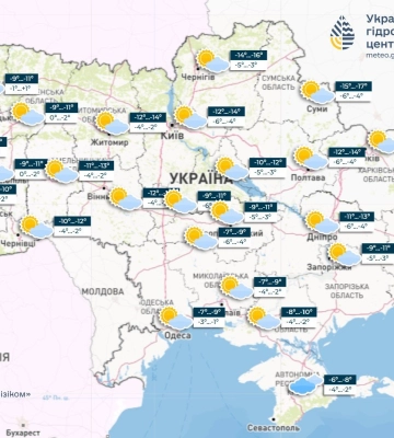 Морозна погода, переважно без опадів: прогноз погоди на вихідні від Наталки Діденко