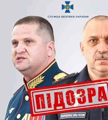 Російським генералам, які наказали вчинити екоцид на Харківщині,  повідомлено про підозру