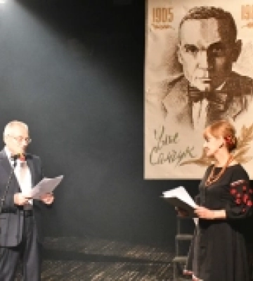 У Рівному представили книгу про Уласа Самчука