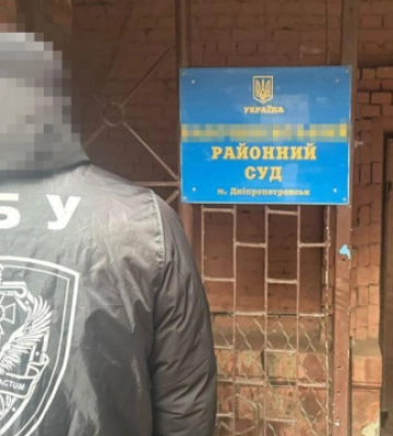 У Дніпрі суддю викрили у привласненні квартири вартістю майже ₴1 мільйон