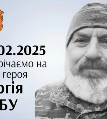 Громада на Рівненщині попрощається з полеглим 56-річним військовослужбовцем
