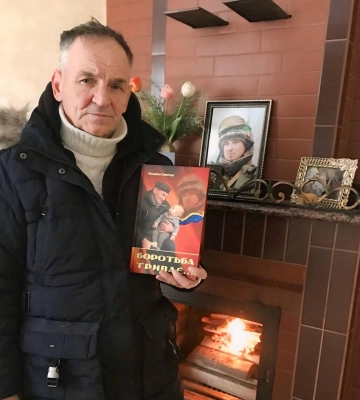 Рідним вручили орден "За мужність" загиблого Воїна з Рівненщини Рідним вручили орден "За мужність" загиблого Воїна з Рівненщини