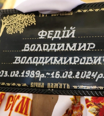 Полтавська громада провела в останню дорогу загиблих Героїв