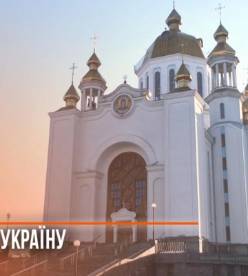 У Свято-Покровському соборі Рівного відбулася міжконфесійна молитва за Україну