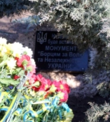 В Білгороді-Дністровському вшанували загиблих у війні проти Росії