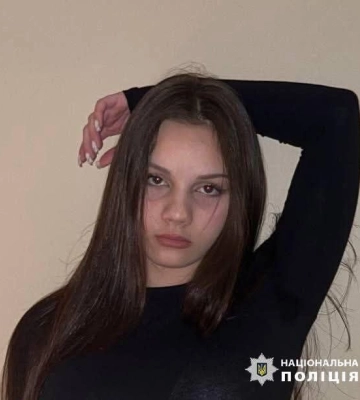 В Одесі розшукують зниклу неповнолітню дівчину 
