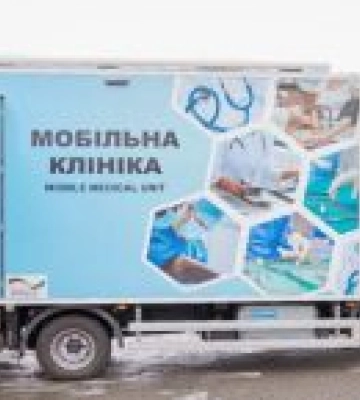 Апостолівська громада отримала від німецьких партнерів сучасну мобільну клініку