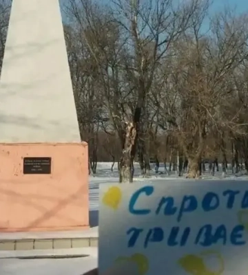 "Жовта стрічка" провела акцию сопротивления на оккупированных территориях по случаю годовщины полномасштабного вторжения
