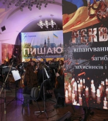 В харьковском метро состоялся концерт-реквием